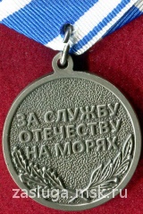 ВЕТЕРАН ВМФ СЕРЫЙ